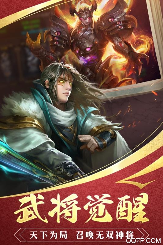 三国战争九游版2