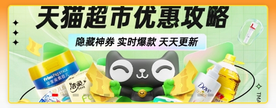 进佣联盟软件 进佣联盟软件
