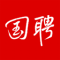 国聘招聘平台官方版