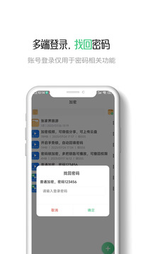 星密app官方版3