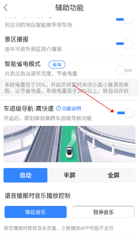 百度地图app官方版