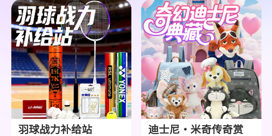 星芒潮玩app官方版