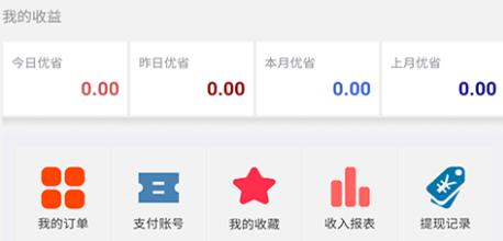 品速通app最新版 品速通app最新版