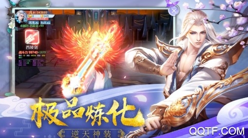 紫青双剑送500R充值版 紫青双剑送500R充值版