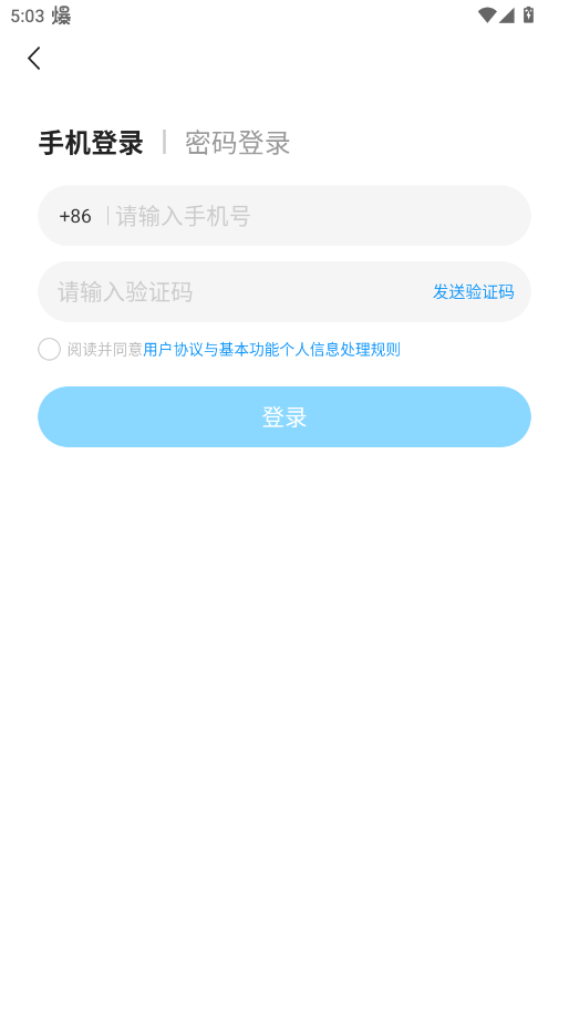 方舟健客网上药店官方正版0