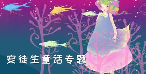 儿童故事app安卓版 儿童故事app安卓版