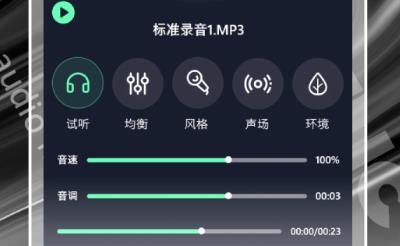 Hifini音乐磁场app官方版