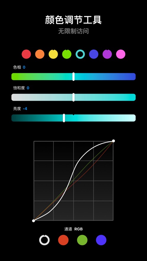 Liit app苹果版1