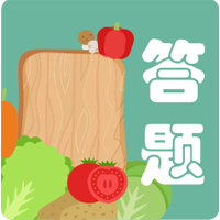 蔬菜大全游戏官方版