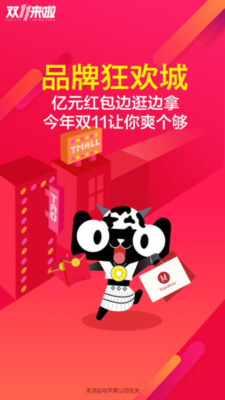 淘优卷app0