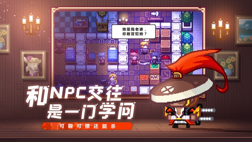 伊洛纳手游最新版3