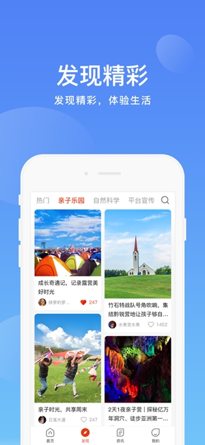 阳光校园空中黔课苹果版 阳光校园空中黔课苹果版
