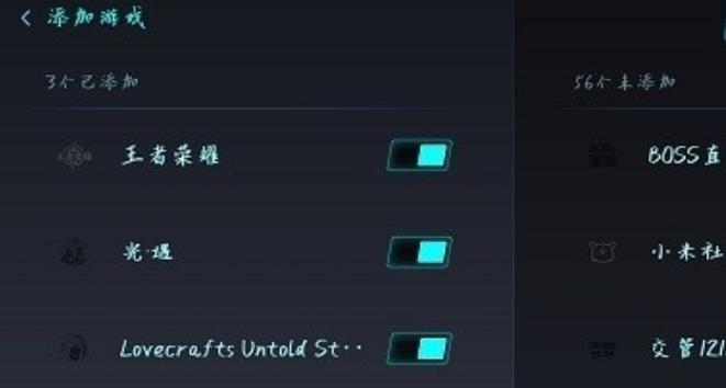MIUI小米游戏空间优化app最新版2