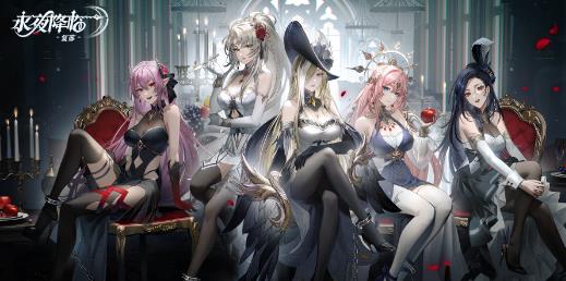 永夜降临复苏手游最新版