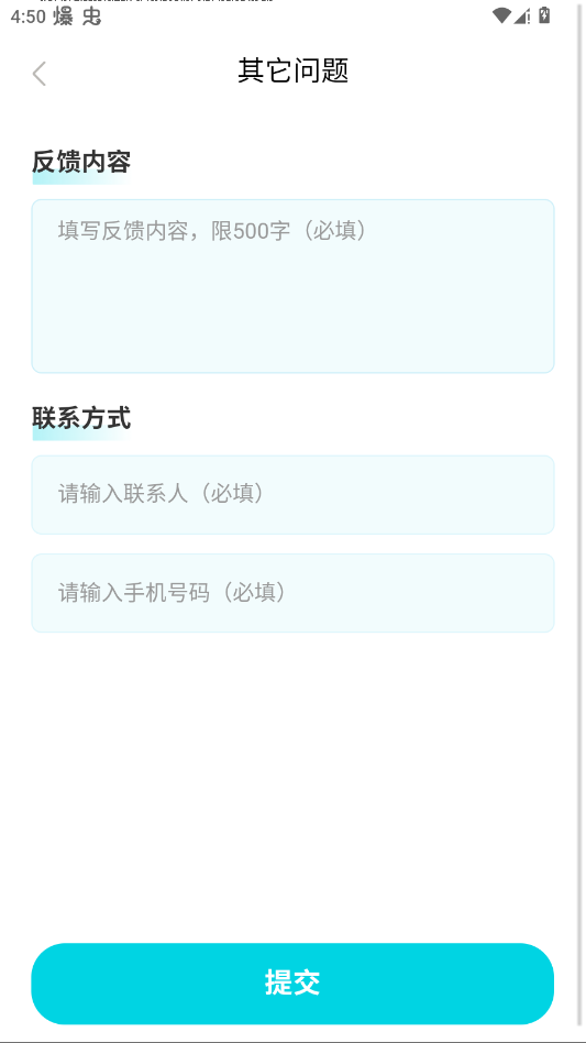 去哪儿旅行app官方版1