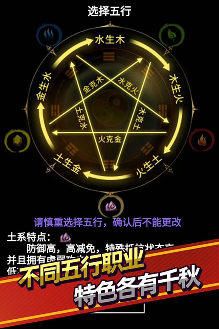 无尽洪荒官方版0