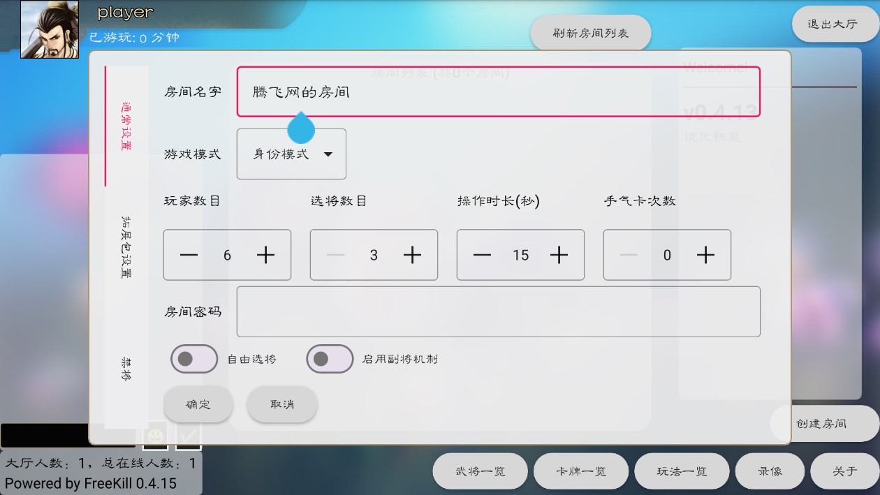 新月杀手机版官方版2
