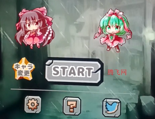 东方敲妖怪游戏手机版