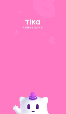 tika-高质量语音交友app
