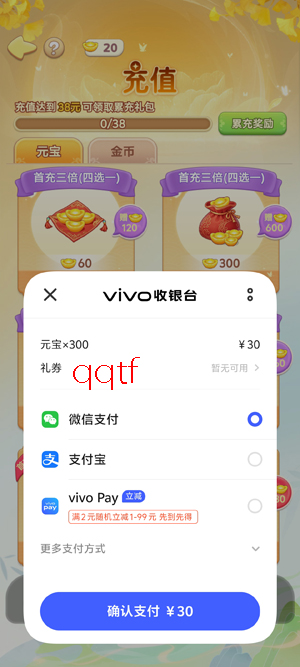 我的花园世界官方版 我的花园世界官方版