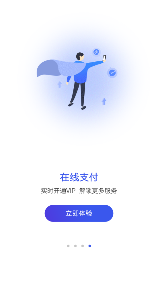 药智数据app最新版3