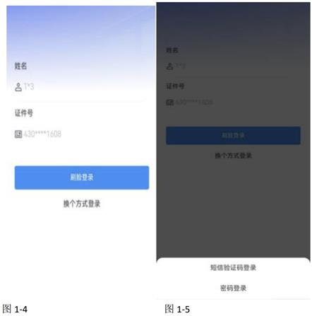 潇湘自考app官方版 潇湘自考app官方版