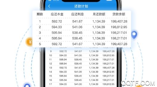 内蒙古公积金管理中心app官方版 内蒙古公积金管理中心app官方版