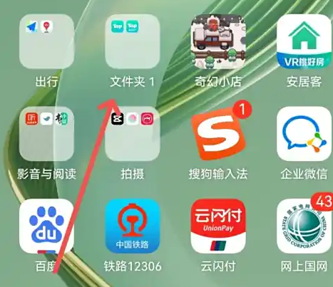 荣耀桌面app安装包