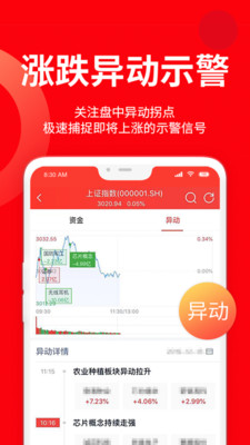 九方智投擒龙版最新版app3