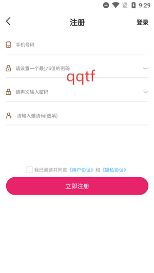 猿租租机app最新版 猿租租机app最新版