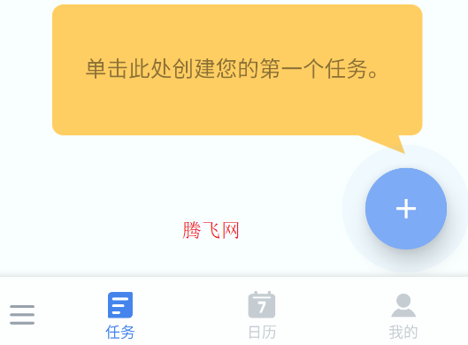 待办事项列表应用数据流程图app 待办事项列表应用数据流程图app
