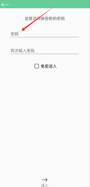 文本速阅app手机版