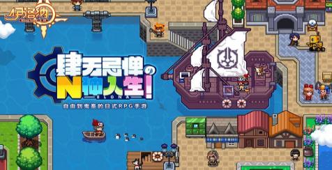 伊洛纳 (elona)
