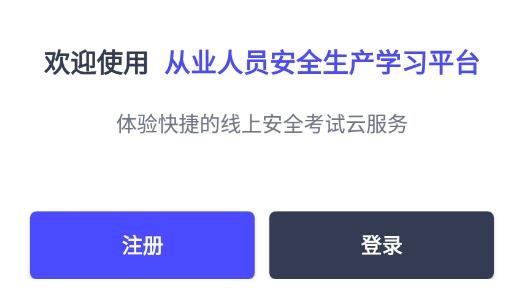 企业培训考试系统题库安卓版