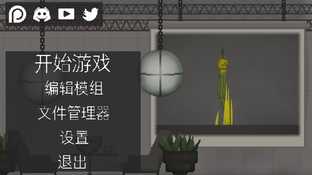 甜瓜游乐场追风汉化版0