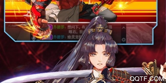 鬼剑之刃最新ios版 鬼剑之刃最新ios版