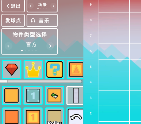 滚动的天空Infinity Innovation Engine饭制版