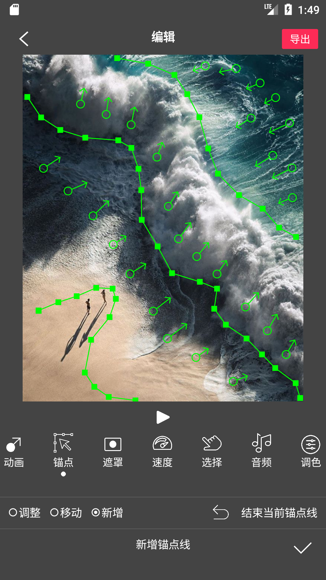 Flow Photo官方版3