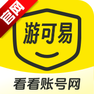 游可易官方App最新版