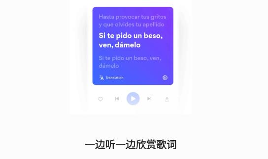 Luck Music软件最新版
