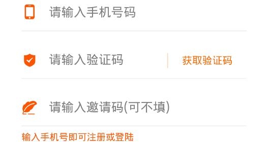 土筑虎找活app官方版 土筑虎找活app官方版
