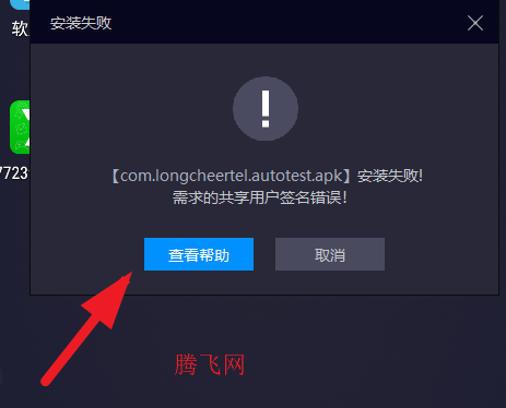 小米售后自动化测试工具app手机版 小米售后自动化测试工具app手机版