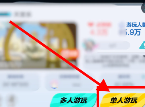 蛋仔派对网易正版