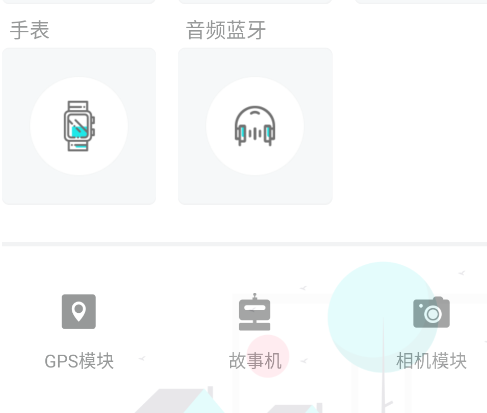 小郎之家平衡车app 小郎之家平衡车app