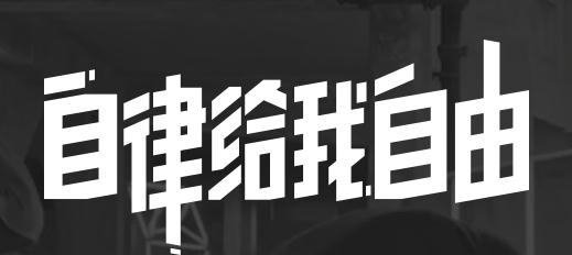 keep健身软件IOS版 keep健身软件IOS版