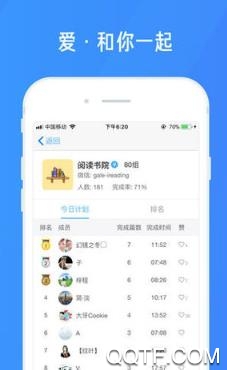 百词斩爱阅读无限积分破解版 百词斩爱阅读无限积分破解版