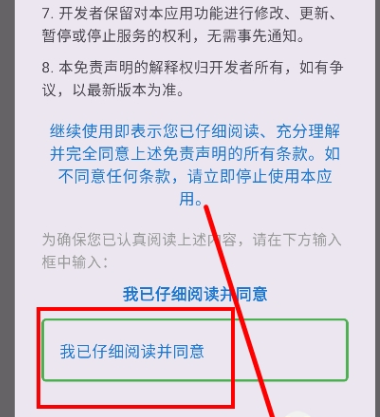 澎湃工具箱app官方版