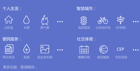 我的南京app社保电子卡最新版
