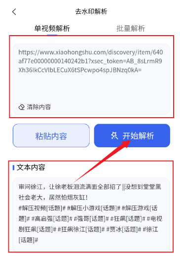 媒小象app安卓版 媒小象app安卓版