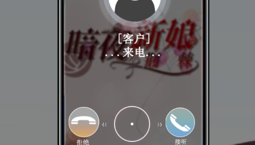 暗夜新娘游戏官方版 暗夜新娘游戏官方版